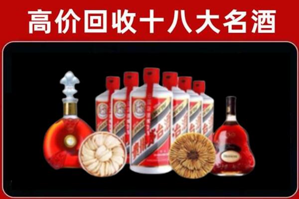 甘孜州九龙县回收名酒店