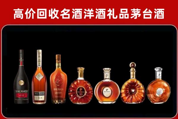 甘孜州九龙县回收拉菲红酒