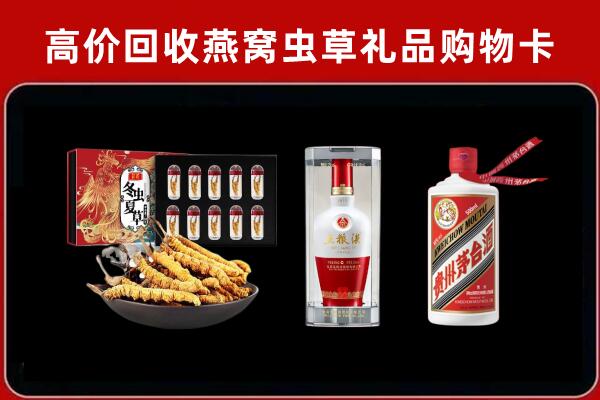 甘孜州九龙县回收名酒哪家好