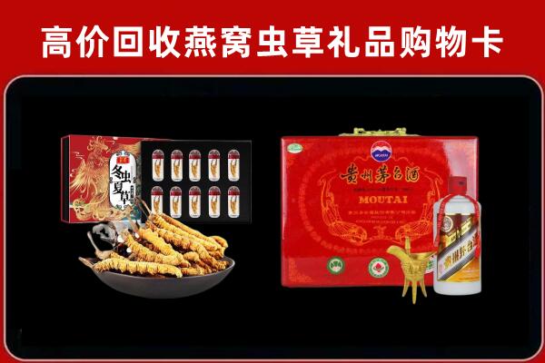 甘孜州九龙县回收15年茅台酒